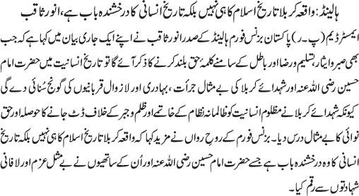News in Detail
