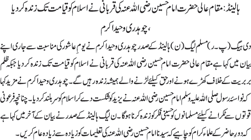 News in Detail