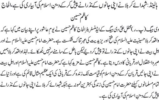 News in Detail