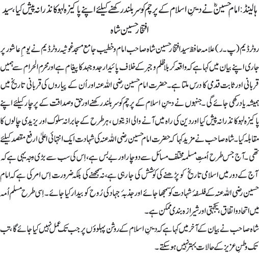 News in Detail