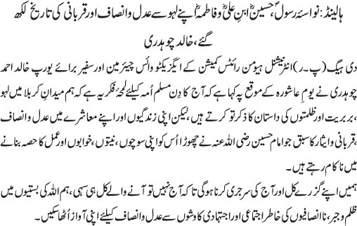 News in Detail