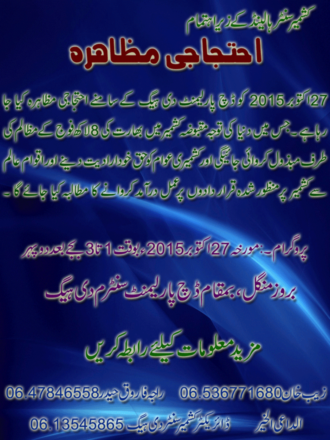 News in Detail