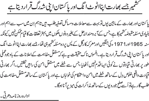 News in Detail