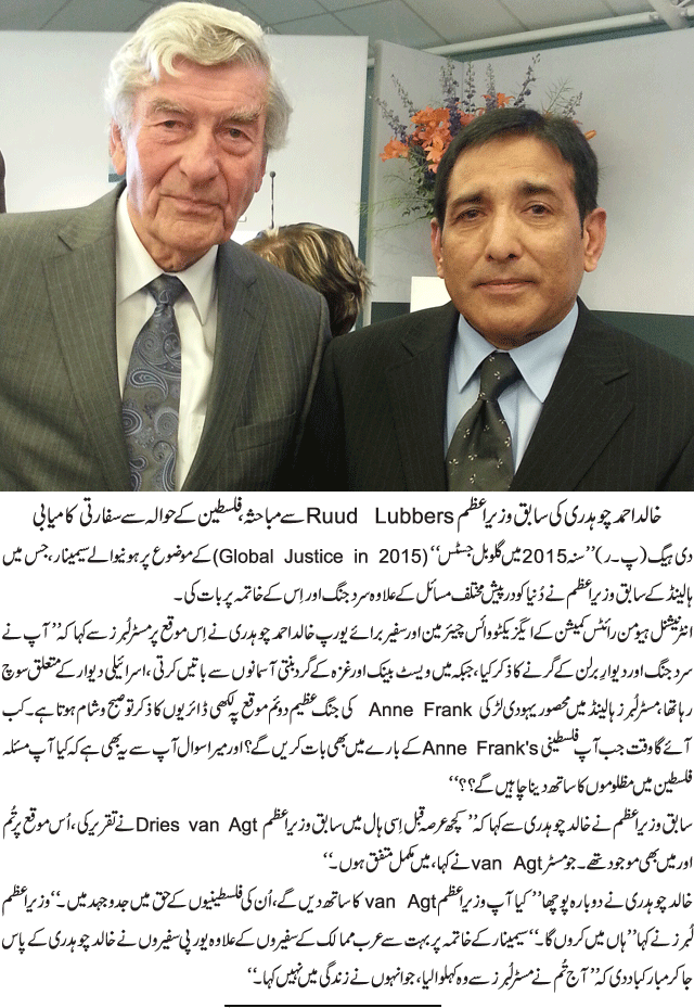 News in Detail