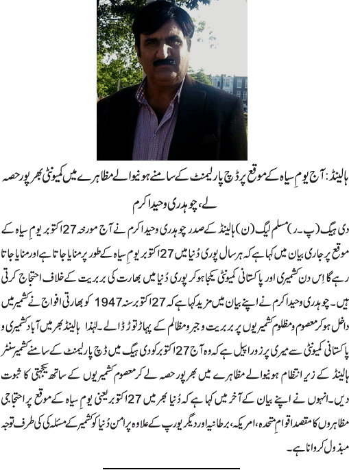 News in Detail