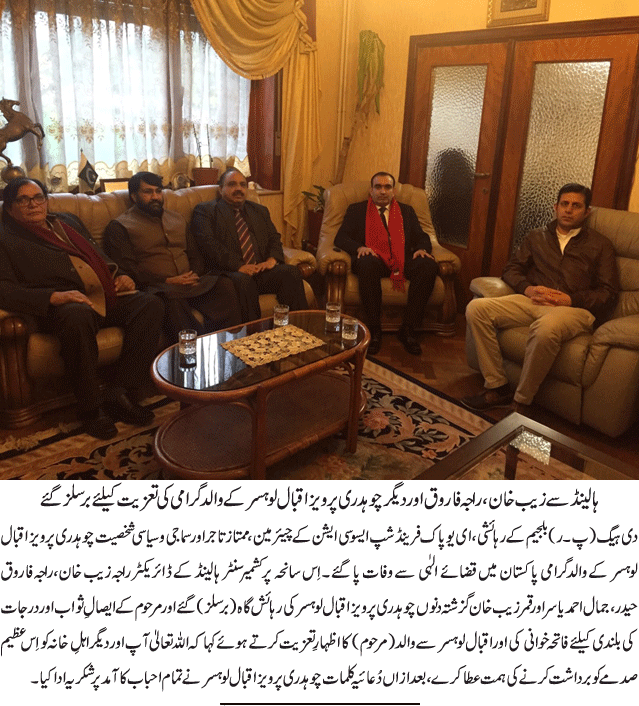News in Detail