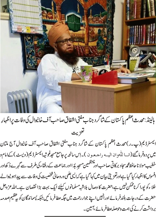 News in Detail