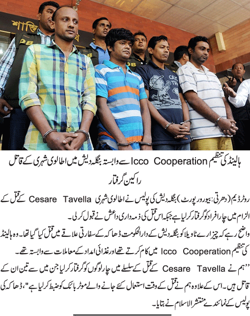 News in Detail