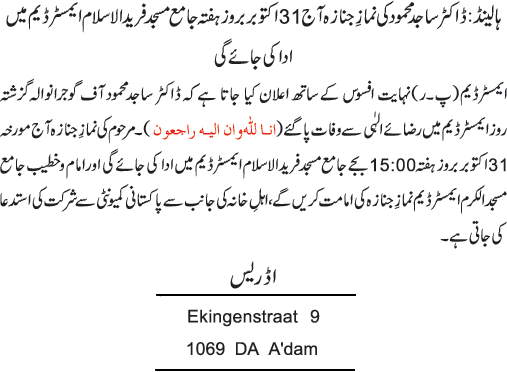 News in Detail