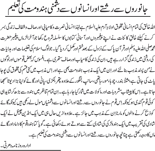 News in Detail