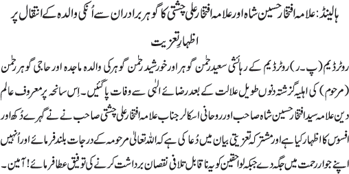 News in Detail