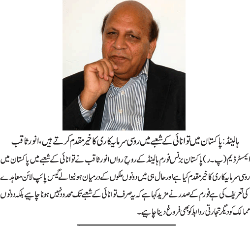 News in Detail
