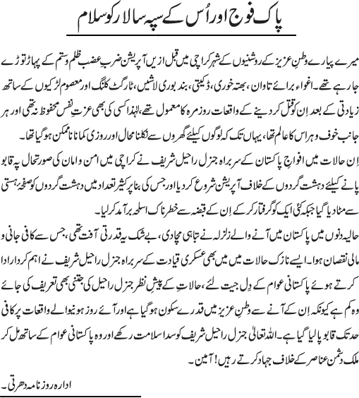 News in Detail