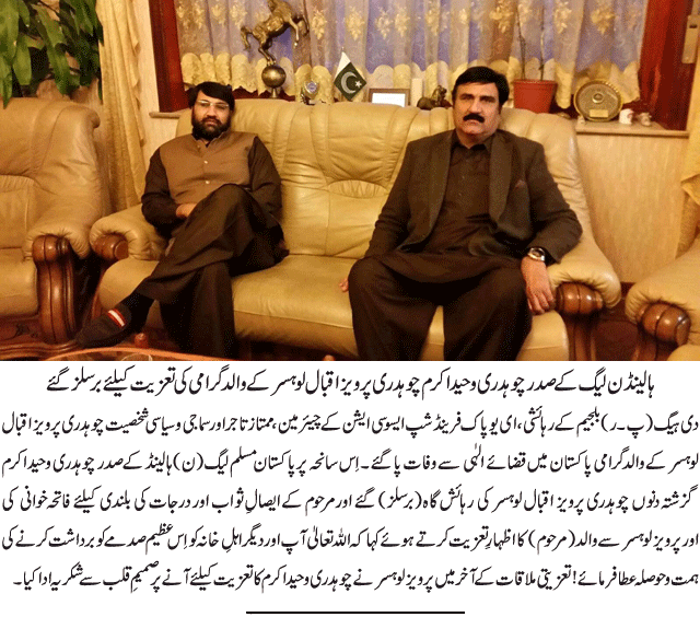News in Detail