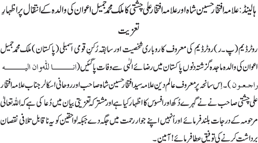 News in Detail