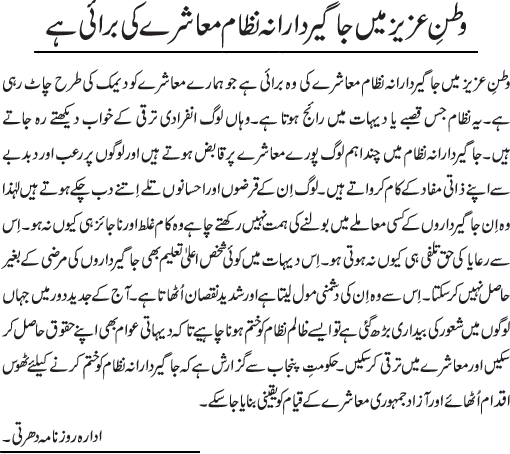 News in Detail