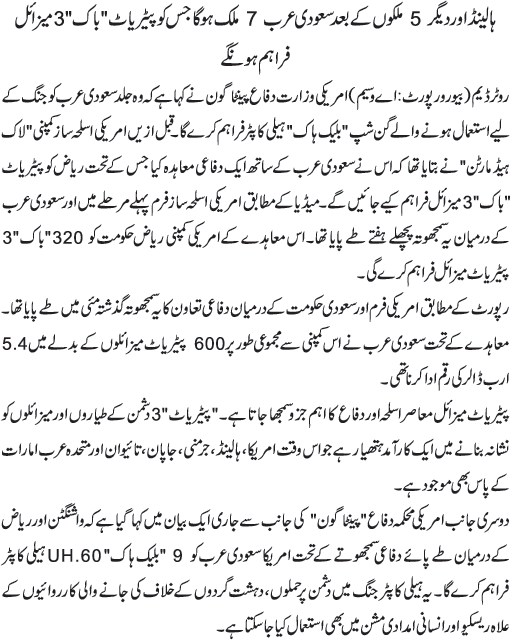 News in Detail