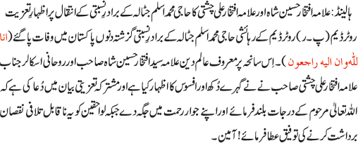 News in Detail