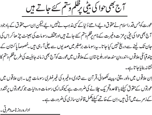 News in Detail