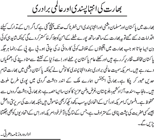 News in Detail