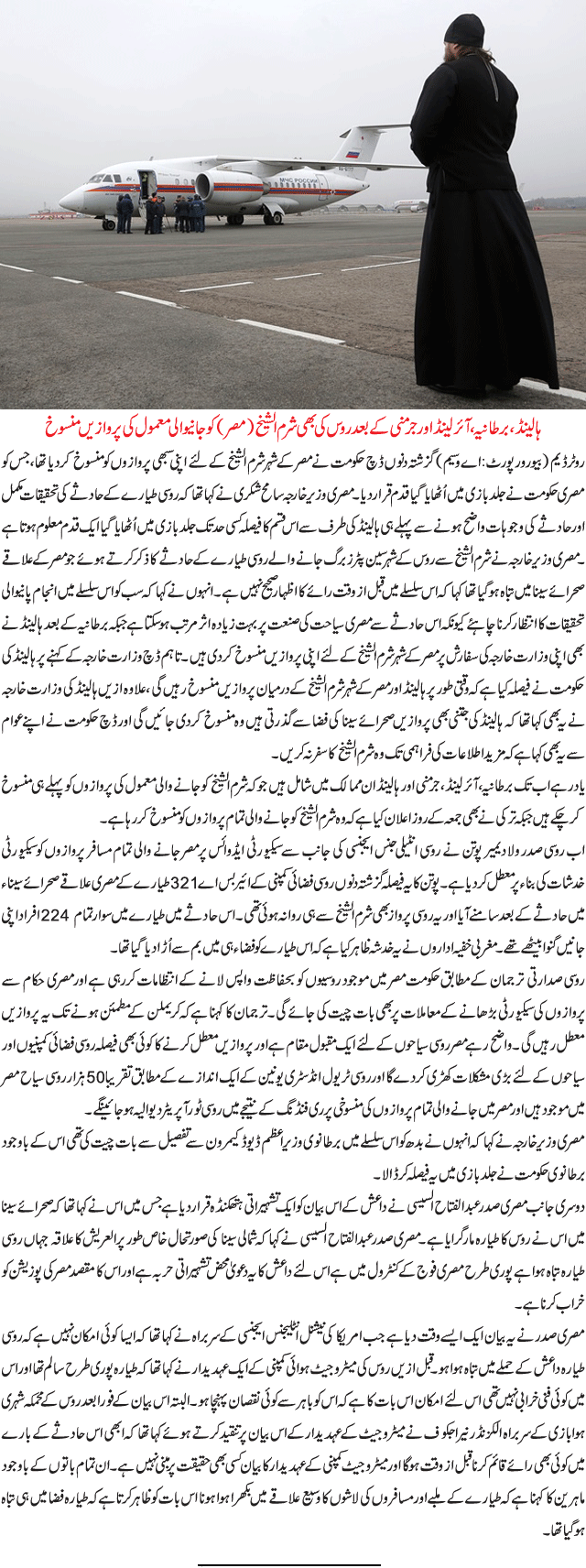 News in Detail