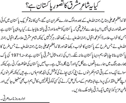 News in Detail