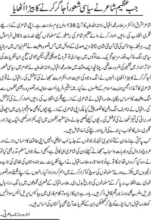 News in Detail