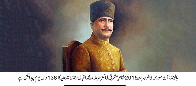 News in Detail
