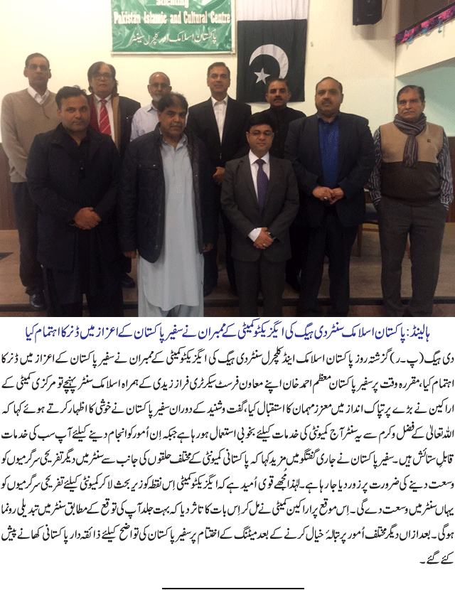 News in Detail
