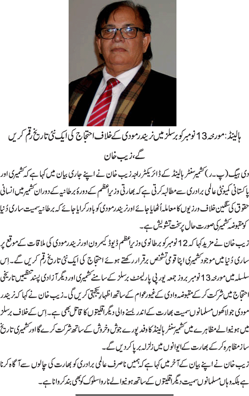 News in Detail
