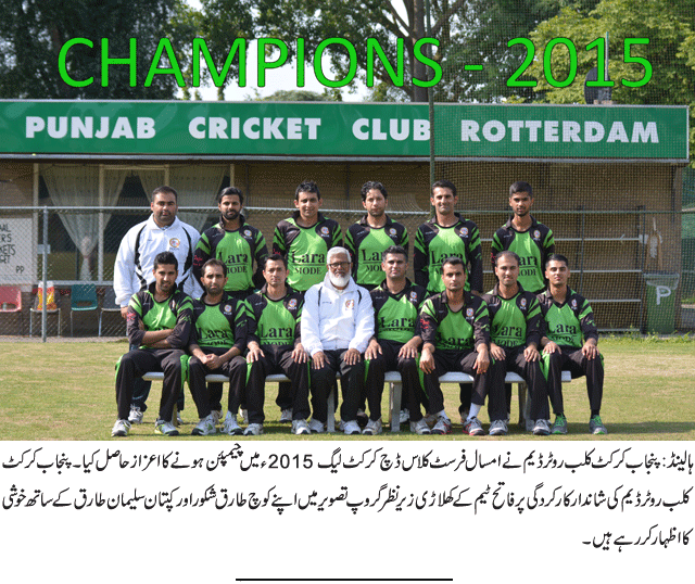 News in Detail
