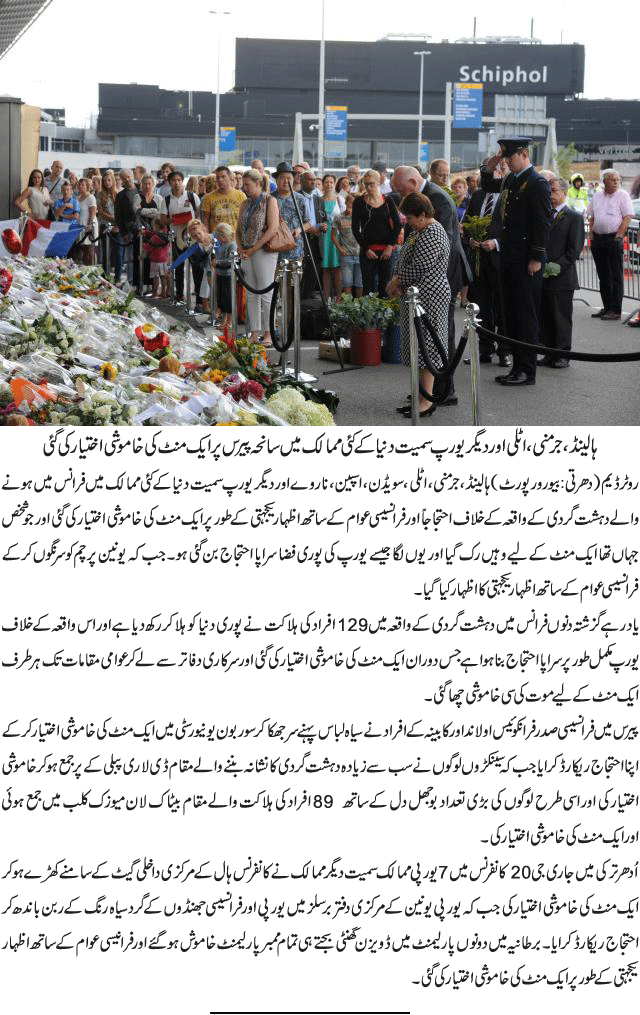 News in Detail