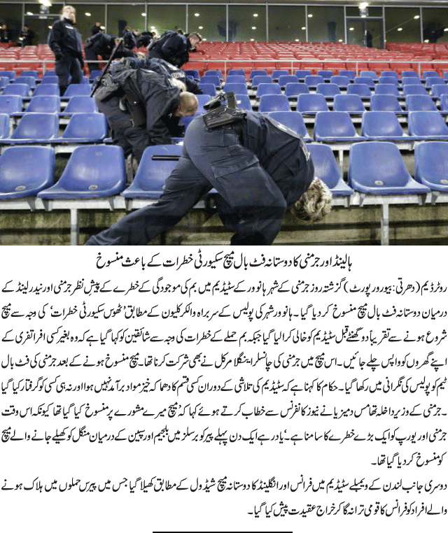 News in Detail
