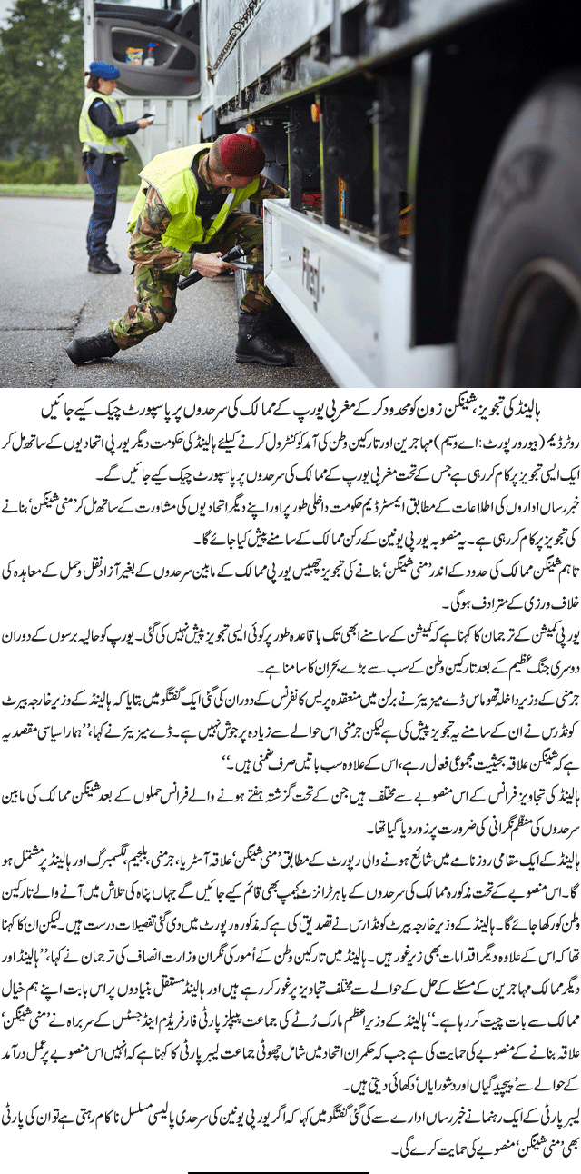 News in Detail