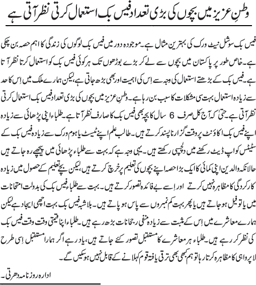 News in Detail