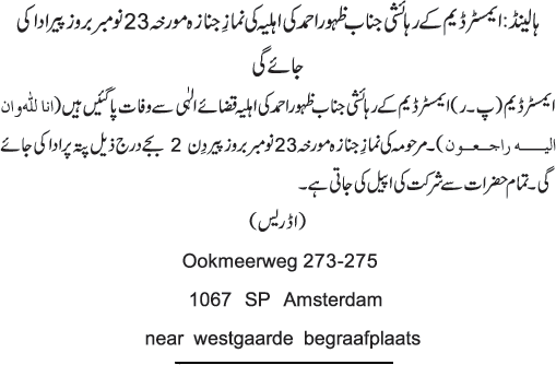 News in Detail