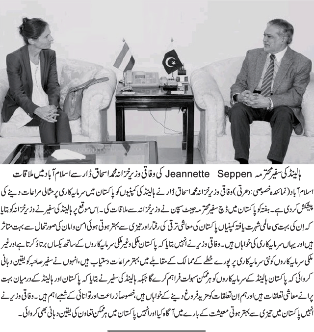 News in Detail