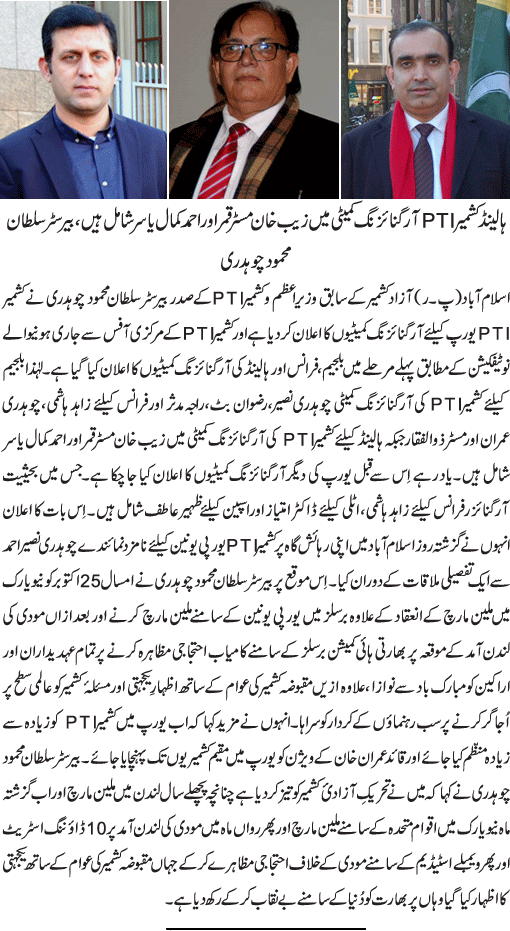 News in Detail