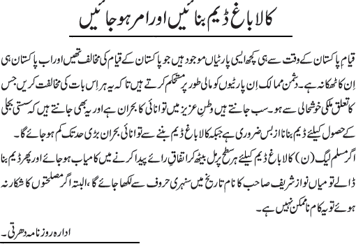 News in Detail