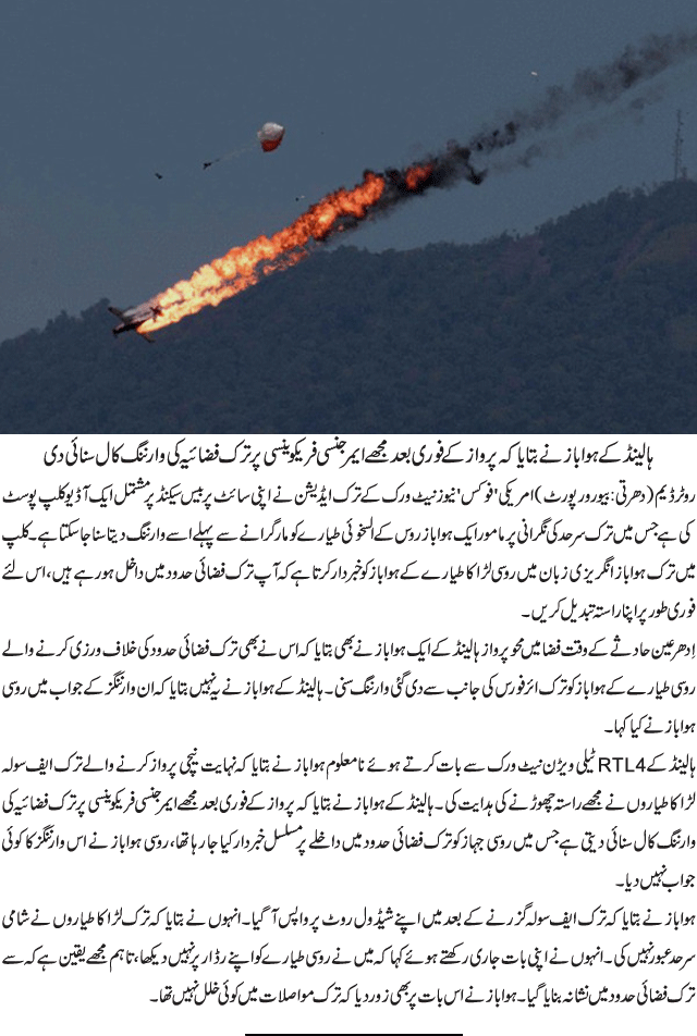 News in Detail