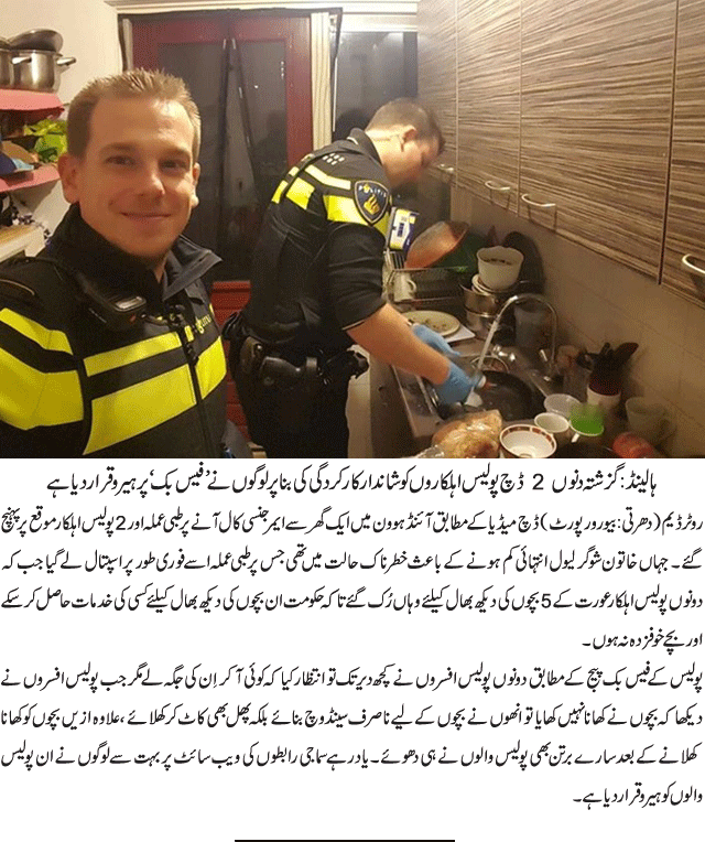 News in Detail