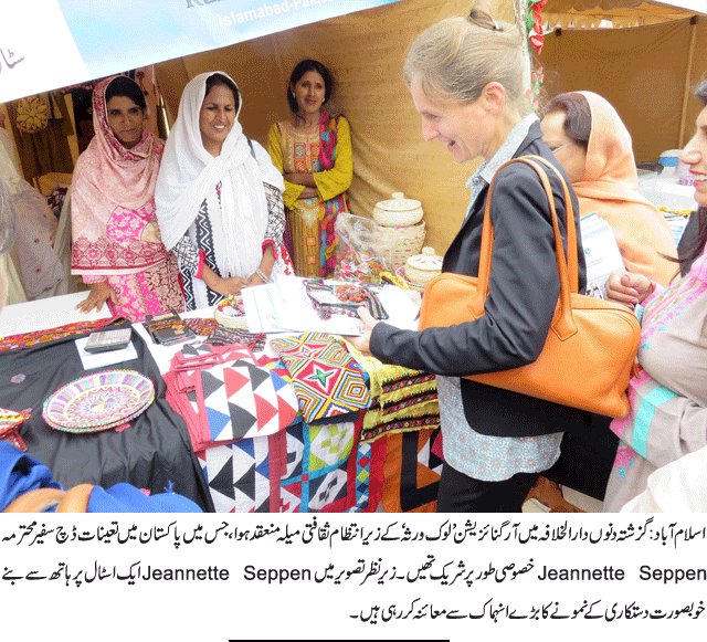 News in Detail