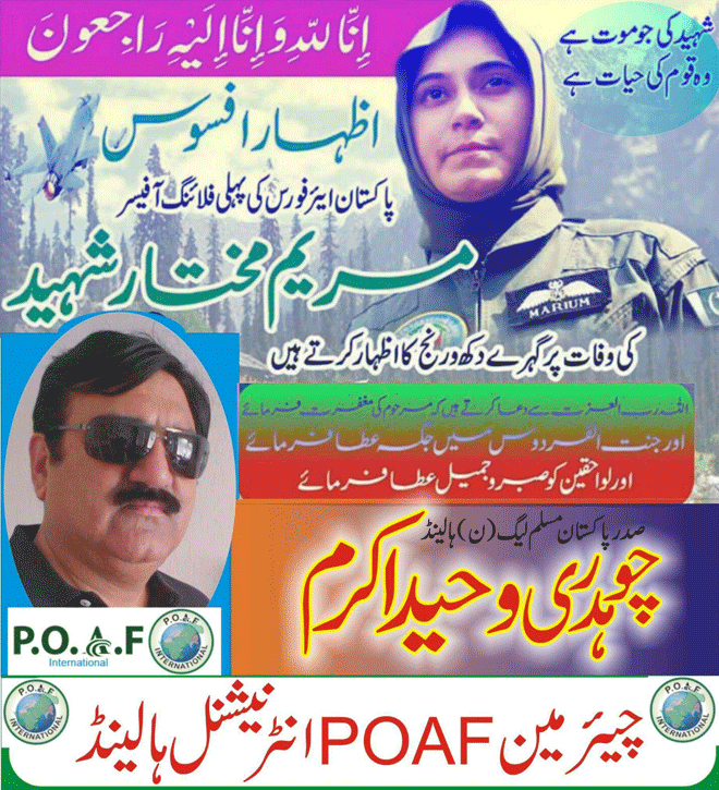 News in Detail