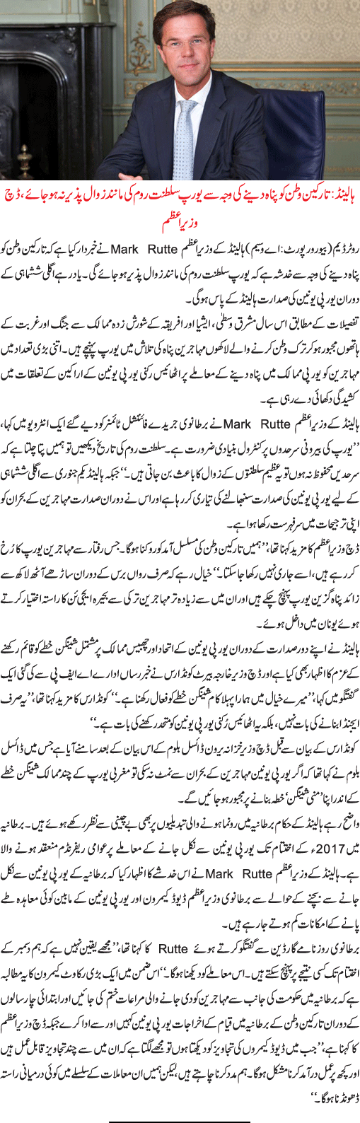 News in Detail