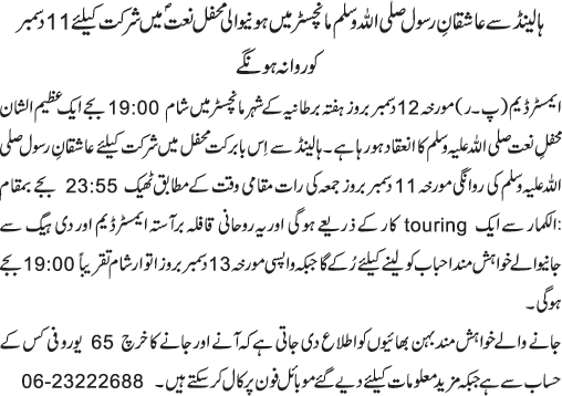 News in Detail