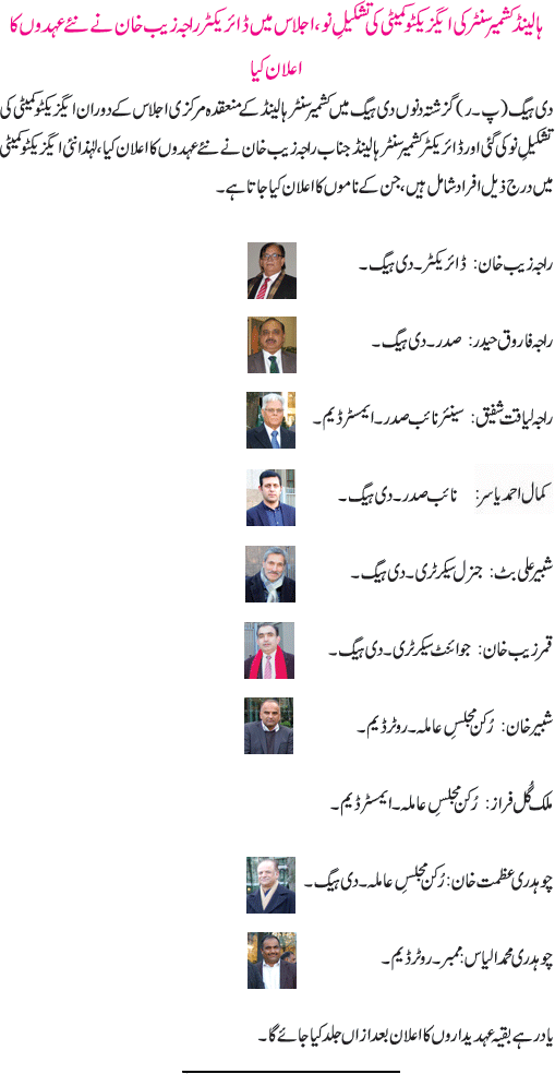 News in Detail