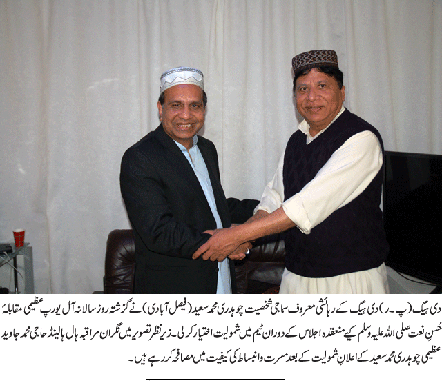 News in Detail