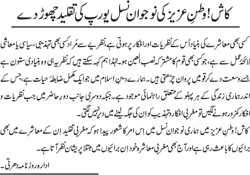 News in Detail
