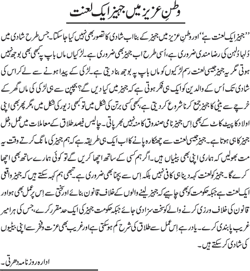 News in Detail
