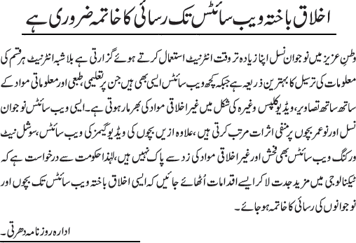 News in Detail